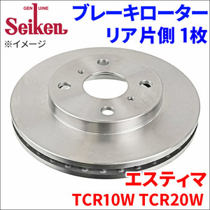 エスティマ TCR10W TCR20W ブレーキローター リア 500-10064 片側 1枚 ディスクローター Seiken 制研化学工業 ベンチレーテッド
