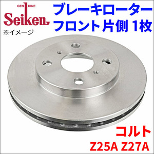 コルト Z25A Z27A ブレーキローター フロント 500-30006 片側 1枚 ディスクローター Seiken 制研化学工業 ベンチレーテッド