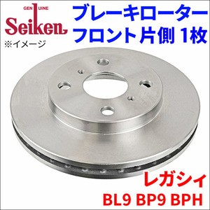 レガシィ BL9 BP9 BPH ブレーキローター フロント 500-76009 片側 1枚 ディスクローター Seiken 制研化学工業 ベンチレーテッド