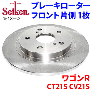 ワゴンR CT21S CV21S ブレーキローター フロント 510-70017 片側 1枚 ディスクローター Seiken 制研化学工業 ソリッド