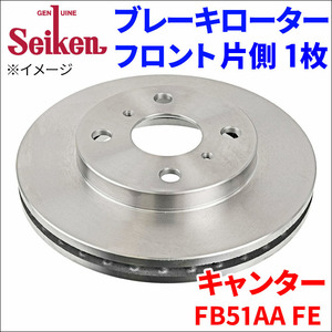 キャンター FB51AA FE ブレーキローター フロント 500-30003 片側 1枚 ディスクローター Seiken 制研化学工業 ベンチレーテッド