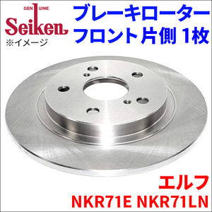 エルフ NKR71E NKR71LN イスズ ブレーキローター フロント 500-80014 片側 1枚 ディスクローター Seiken 制研化学工業