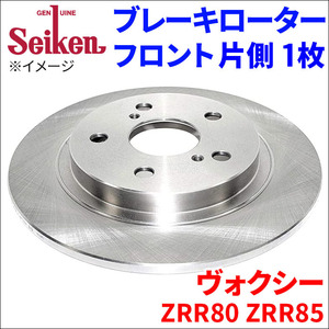 ヴォクシー ZRR80G ZRR80W ZRR85G ZRR85W ブレーキローター フロント 500-11008 片側 1枚 ディスクローター Seiken 制研化学工業