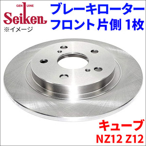 キューブ NZ12 Z12 ブレーキローター フロント 500-51003 片側 1枚 ディスクローター Seiken 制研化学工業