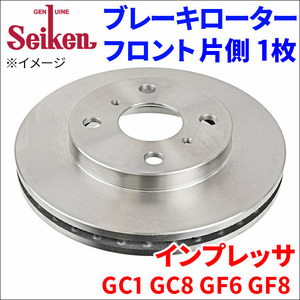 インプレッサ GC1 GC8 GF6 GF8 ブレーキローター フロント 500-76005 片側 1枚 ディスクローター Seiken 制研化学工業 ベンチレーテッド