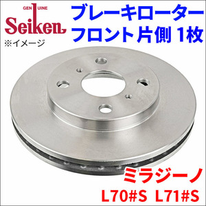 ミラジーノ L700系 ブレーキローター フロント 510-40004 片側 1枚 ディスクローター Seiken 制研化学工業 ベンチレーテッド