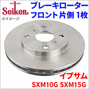 イプサム SXM10G SXM15G ブレーキローター フロント 500-10059 片側 1枚 ディスクローター Seiken 制研化学工業 ベンチレーテッド