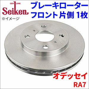 オデッセイ RA7 ブレーキローター フロント 500-60022 片側 1枚 ディスクローター Seiken 制研化学工業 ベンチレーテッド