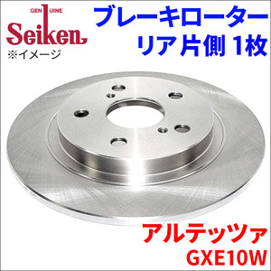 アルテッツァ GXE10W ブレーキローター リア 500-10029 片側 1枚 ディスクローター Seiken 制研化学工業 ソリッド