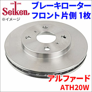 アルファード ATH20W ブレーキローター フロント 500-10009 片側 1枚 ディスクローター Seiken 制研化学工業 ベンチレーテッド