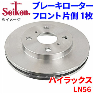 ハイラックス LN56 ブレーキローター フロント 500-10067 片側 1枚 ディスクローター Seiken 制研化学工業 ベンチレーテッド