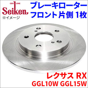 レクサス RX GGL10W GGL15W ブレーキローター フロント 500-10160 片側 1枚 ディスクローター Seiken 制研化学工業