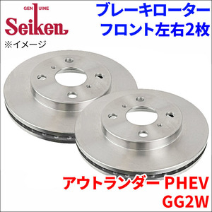  Outlander PHEV GG2W brake rotor front 500-30004 left right 2 sheets disk rotor Seiken system . chemical industry ventilated 