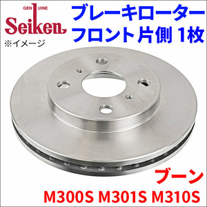 ブーン M300S M301S M310S ブレーキローター フロント 510-40004 片側 1枚 ディスクローター Seiken 制研化学工業 ベンチレーテッド