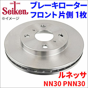 ルネッサ NN30 PNN30 ブレーキローター フロント 500-50015 片側 1枚 ディスクローター Seiken 制研化学工業 ベンチレーテッド