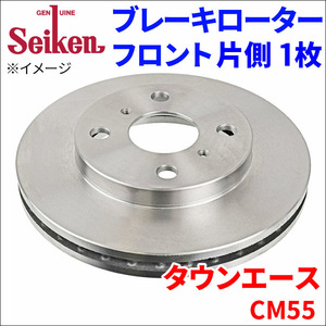 タウンエース CM55 ブレーキローター フロント 500-10058 片側 1枚 ディスクローター Seiken 制研化学工業 ベンチレーテッド