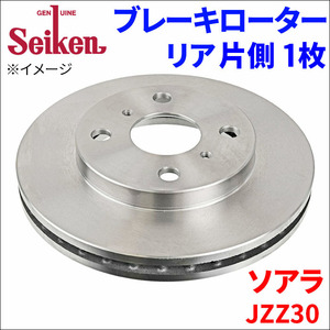 ソアラ JZZ30 ブレーキローター リア 500-10070 片側 1枚 ディスクローター Seiken 制研化学工業 ベンチレーテッド