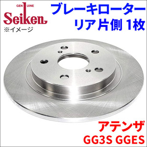 アテンザ GG3S GGES ブレーキローター リア 500-20009 片側 1枚 ディスクローター Seiken 制研化学工業 ソリッド