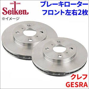  Clef GESRA тормозной диск передний 500-20006 левый правый 2 листов тормозной диск Seiken система . химическая промышленность вентилируемый 