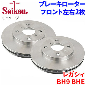 レガシィ BH9 BHE ブレーキローター フロント 500-76004 左右 2枚 ディスクローター Seiken 制研化学工業 ベンチレーテッド