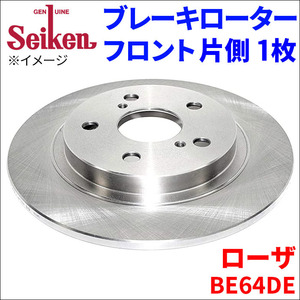  Rosa BE64DE тормозной диск передний 500-30016 одна сторона 1 листов тормозной диск Seiken система . химическая промышленность 