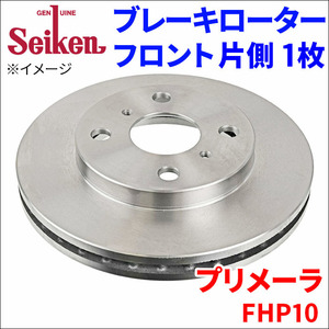 プリメーラ FHP10 ブレーキローター フロント 500-50004 片側 1枚 ディスクローター Seiken 制研化学工業 ベンチレーテッド