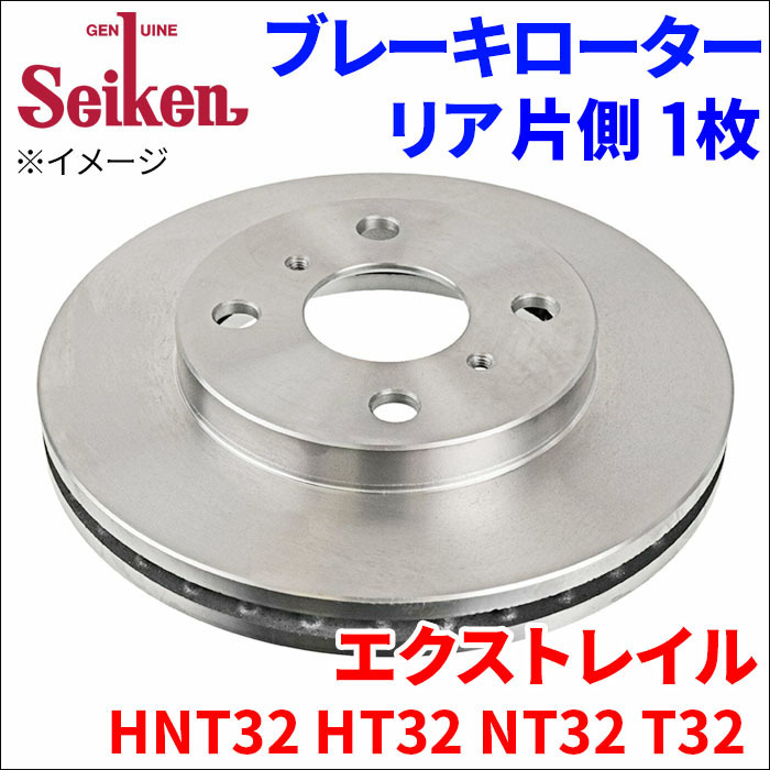 2023年最新】ヤフオク! -エクストレイル t32(ブレーキローター)の中古