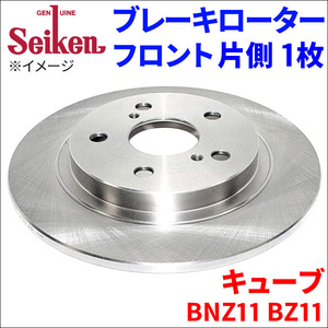 キューブ BNZ11 BZ11 ブレーキローター フロント 500-51002 片側 1枚 ディスクローター Seiken 制研化学工業