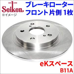 eKスペース B11A ブレーキローター フロント 510-50068 片側 1枚 ディスクローター Seiken 制研化学工業 ソリッド