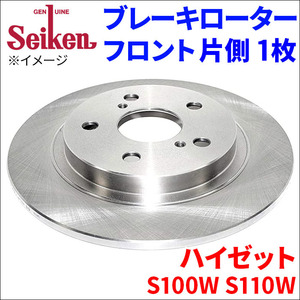 ハイゼット S100W S110W ブレーキローター フロント 510-40006 片側 1枚 ディスクローター Seiken 制研化学工業 ソリッド