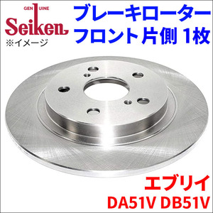 エブリイ DA51V DB51V ブレーキローター フロント 510-70015 片側 1枚 ディスクローター Seiken 制研化学工業 ソリッド