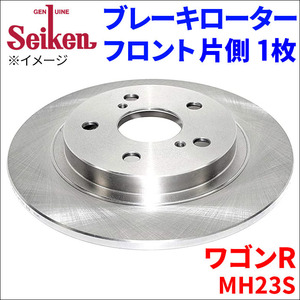 ワゴンR MH23S ブレーキローター フロント 510-70005 片側 1枚 ディスクローター Seiken 制研化学工業 ソリッド