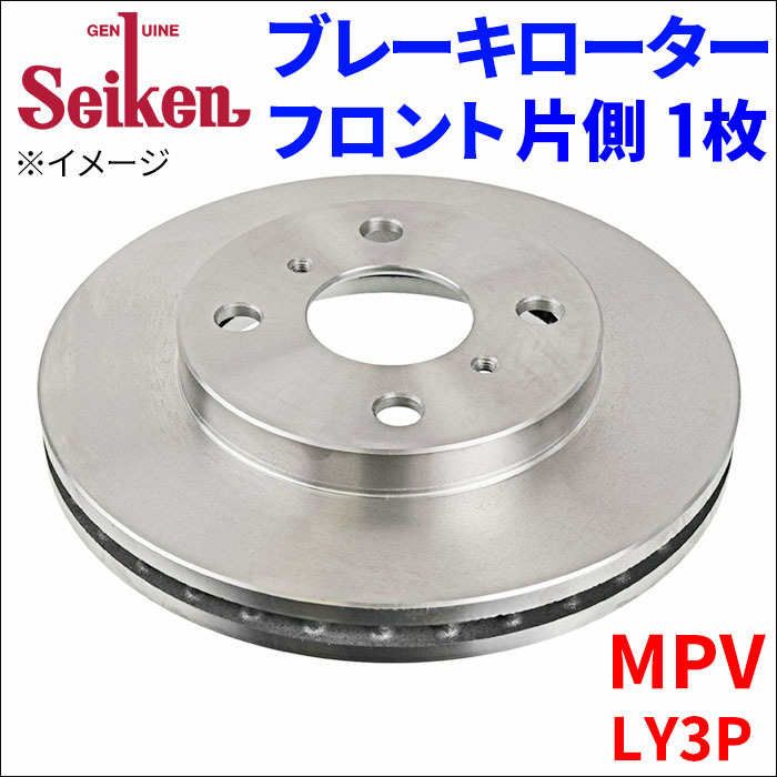 年最新Yahoo!オークション  mpv ly3p ブレーキローターの中古品