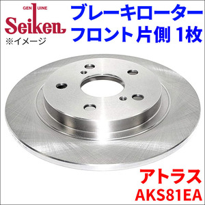  Atlas AKS81EA AKS81EAD AKS81EAV brake rotor front 500-80011 one side 1 sheets disk rotor Seiken system . chemical industry 