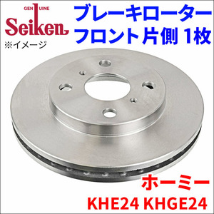 ホーミー KHE24 KHGE24 ブレーキローター フロント 500-80004 片側 1枚 ディスクローター Seiken 制研化学工業 ベンチレーテッド