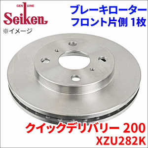 クイックデリバリー 200 XZU282K ブレーキローター フロント 500-10033 片側 1枚 ディスクローター Seiken 制研化学工業 ベンチレーテッド