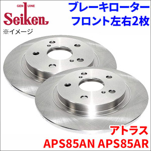  Atlas APS85AN APS85AR тормозной диск передний 500-80006 левый правый 2 листов тормозной диск Seiken система . химическая промышленность 