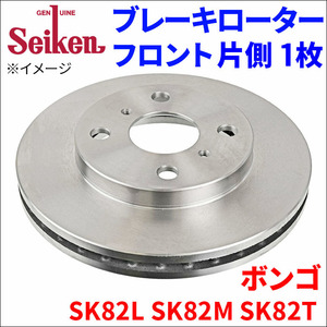 ボンゴ SK82L SK82M SK82T ブレーキローター フロント 500-50066 片側 1枚 ディスクローター Seiken 制研化学工業 ベンチレーテッド