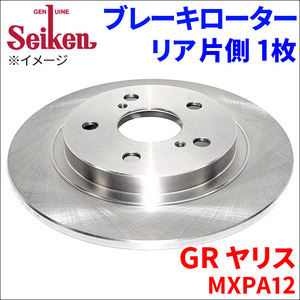 GR ヤリス MXPA12 ブレーキローター リア 500-10163 片側 1枚 ディスクローター Seiken 制研化学工業