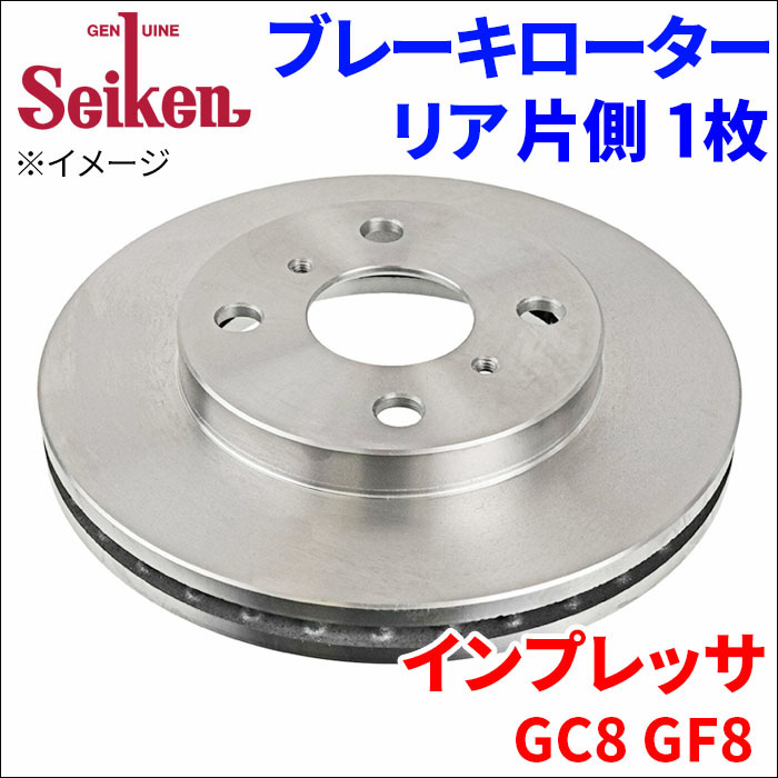 年最新Yahoo!オークション  gc8 リアブレーキローターの中古品