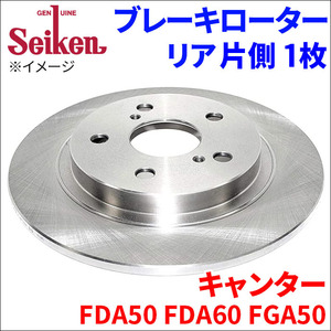 キャンター FDA50 FDA60 FGA50 ブレーキローター リア 500-30035 片側 1枚 ディスクローター Seiken 制研化学工業