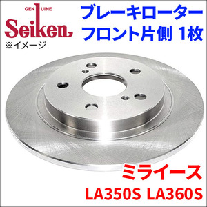 ミライース LA350S LA360S ブレーキローター フロント 510-40014 片側 1枚 ディスクローター Seiken 制研化学工業 ソリッド