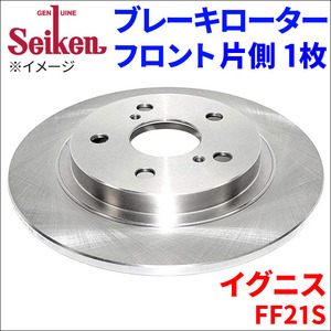 イグニス FF21S ブレーキローター フロント 500-70034 片側 1枚 ディスクローター Seiken 制研化学工業
