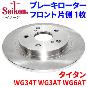 タイタン WG34T WG3AT WG6AT ブレーキローター フロント 500-20025 片側 1枚 ディスクローター Seiken 制研化学工業