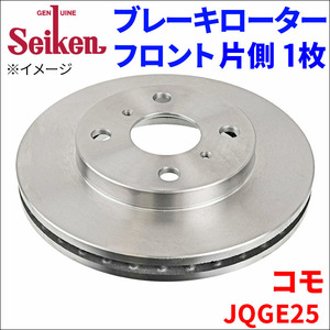 コモ JQGE25 イスズ ブレーキローター フロント 500-80001 片側 1枚 ディスクローター Seiken 制研化学工業 ベンチレーテッド