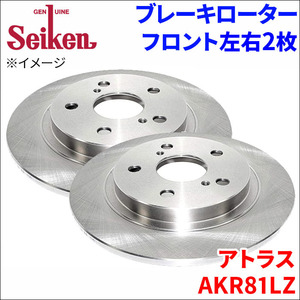  Atlas AKR81LZ тормозной диск передний 500-80006 левый правый 2 листов тормозной диск Seiken система . химическая промышленность 