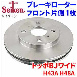 トッポBJワイド H43A H48A ブレーキローター フロント 510-50010 片側 1枚 ディスクローター Seiken 制研化学工業 ベンチレーテッド