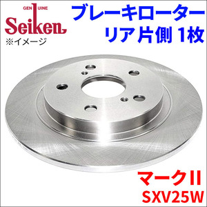 マークII SXV25W ブレーキローター リア 500-10045 片側 1枚 ディスクローター Seiken 制研化学工業 ソリッド