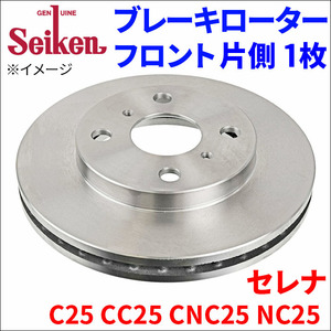 セレナ C25 CC25 CNC25 NC25 ブレーキローター フロント 500-50065 片側 1枚 ディスクローター Seiken 制研化学工業 ベンチレーテッド