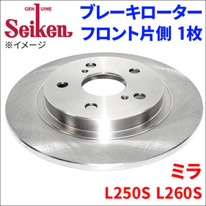 ミラ L250S L260S ブレーキローター フロント 510-40014 片側 1枚 ディスクローター Seiken 制研化学工業 ソリッド